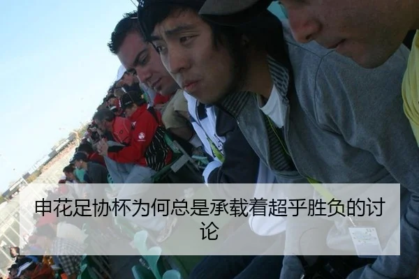 shen-hua-zu-xie-bei-wei-he-zong-shi-cheng-zai-zhe-chao-hu-sheng-fu-de-tao-lun-2-489.jpg